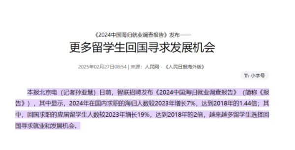 WX20250807-143257@2x.png